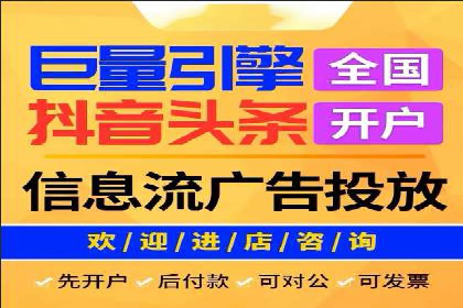 微博信息流营销效果评估方法